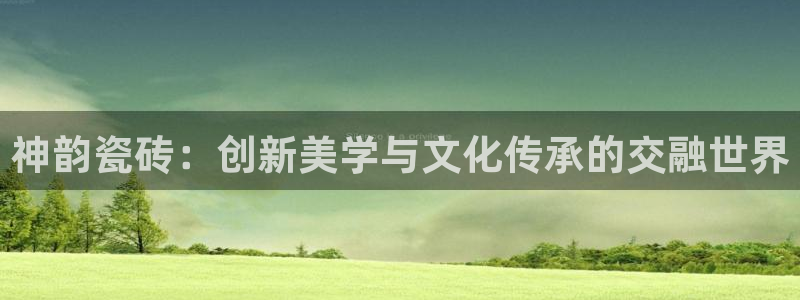 必一运动·体育