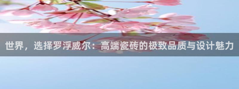 必一体育下载移动版