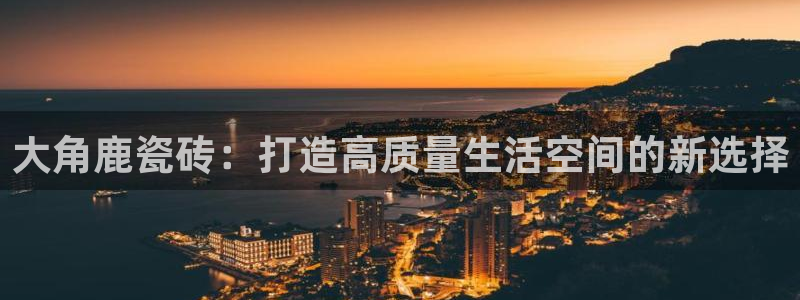 必一体育app官方下载入口