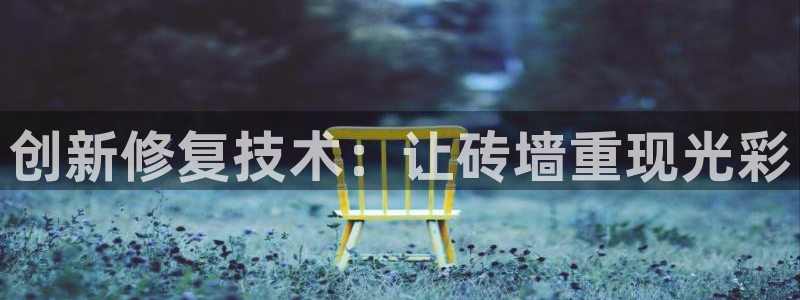 必一体育sport官网