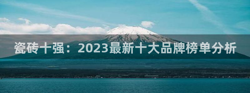 必一体育运动app下载