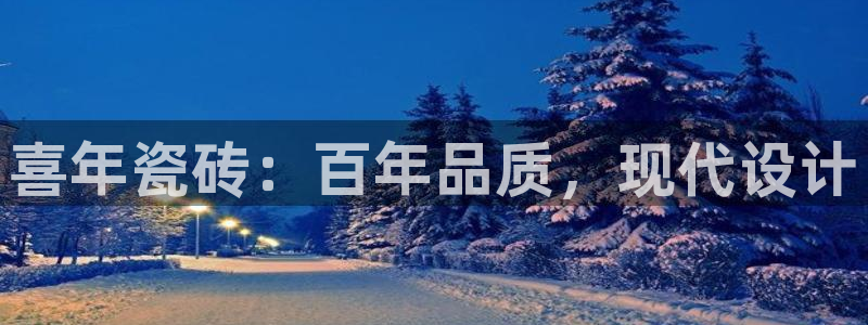 必一体育app下载