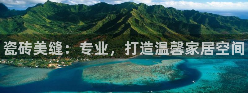 必一体育可靠吗