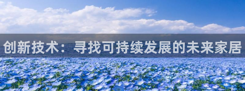 必一体育下载移动版