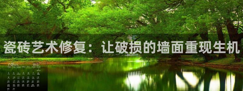 必一体育下载移动版