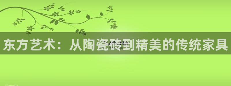 必一体育在线入口