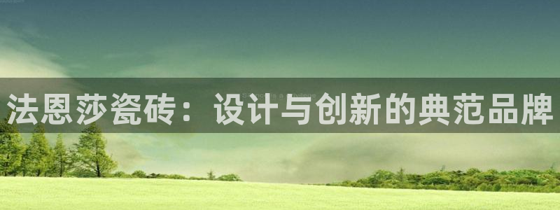 必一体育最新官网入口首页