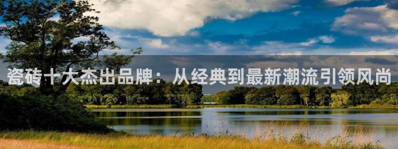 必一体育在线登陆