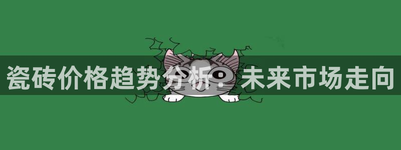 必一体育手机下载