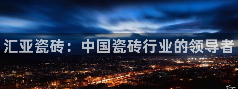 必一体育皮尔斯