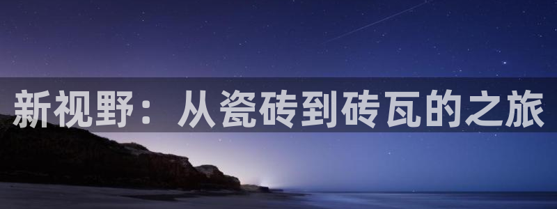 必一体育能提现大金额吗