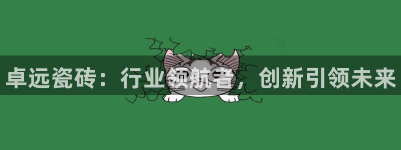 必一体育官方入口