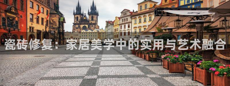 必一体育秀给网