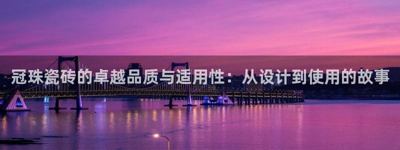 必一体育app下载最新版本