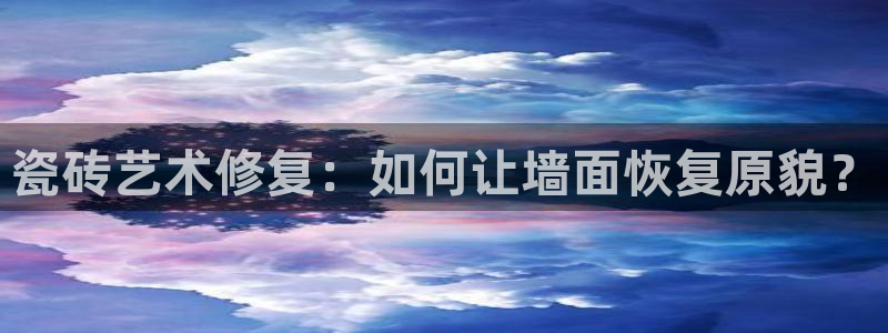 必一体育sport官方网站