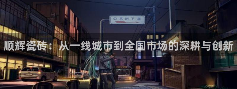 必一体育流水线是什么意思