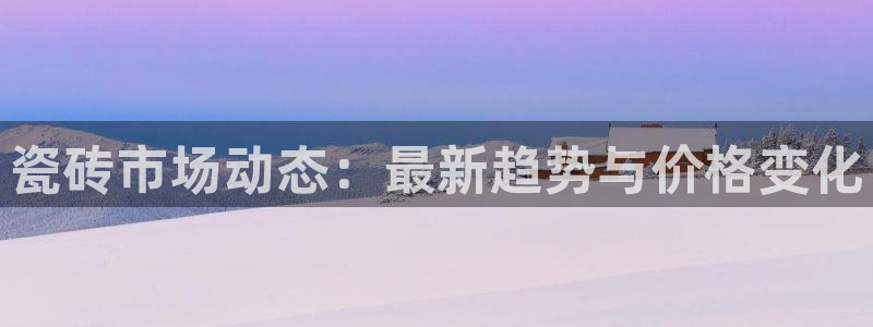 必一体育游戏玩法