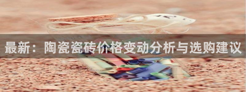 必一体育游戏玩法