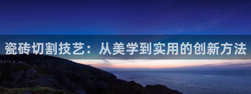 必一体育官方下载