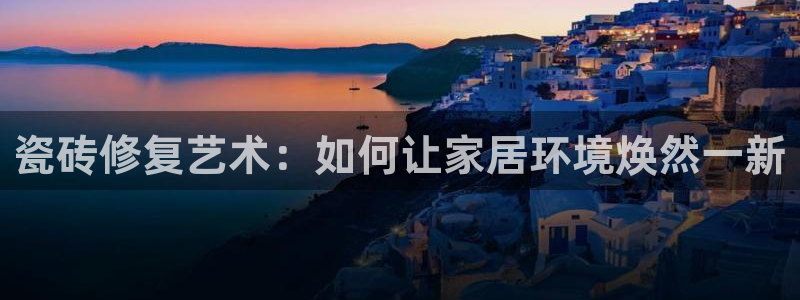 必一体育下载登入