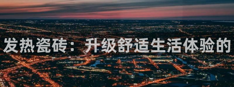 必一体育电子app