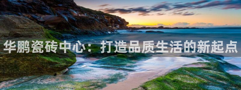 必一体育sport装机吧