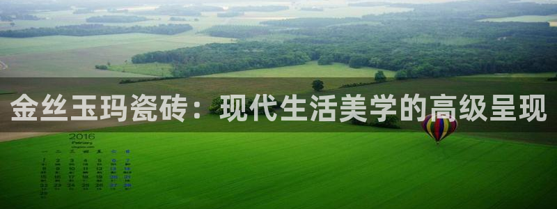 必一体育APP下载安装