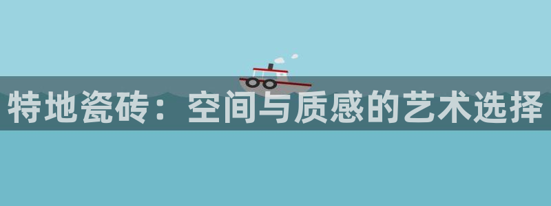 必一体育在线登录