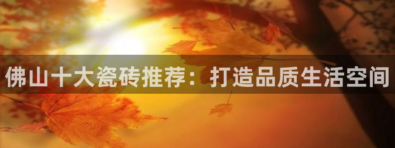 必一运动验证码