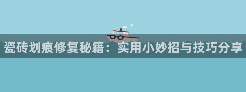 必一运动bsport体育app下载