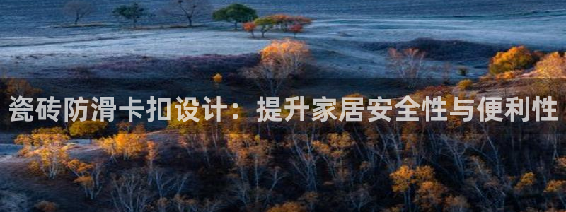 必一运动·(b-sports)官方网站