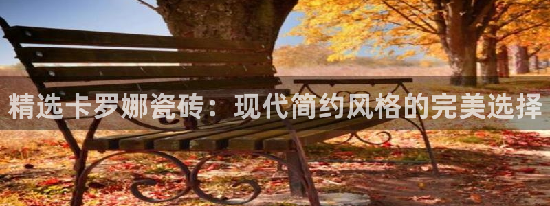 必一体育秀给网