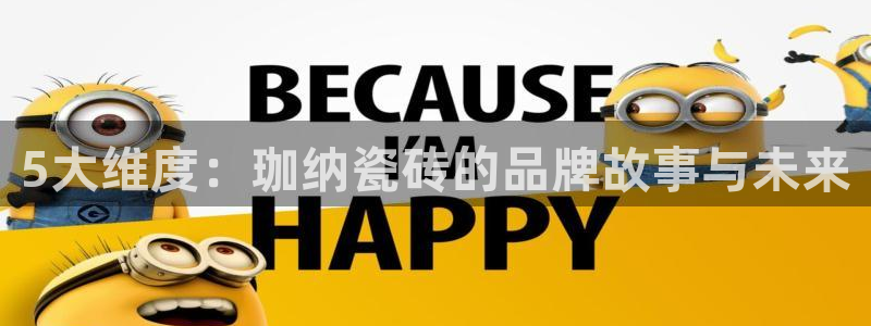 必一体育运动官网