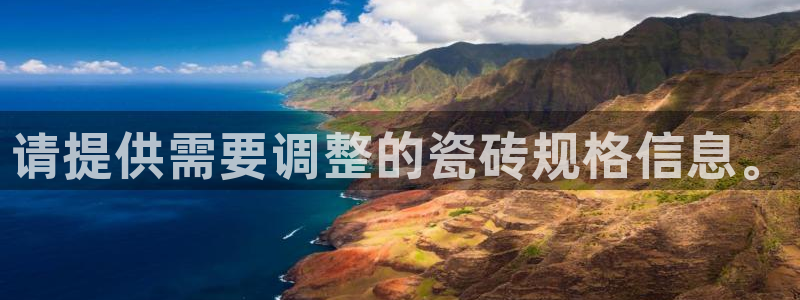 必一体育app平台下载