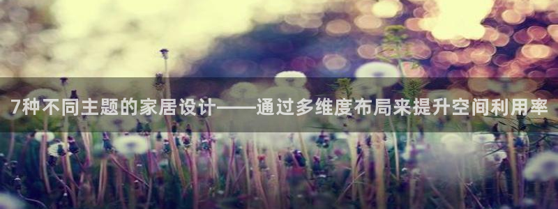 必一体育游戏特色