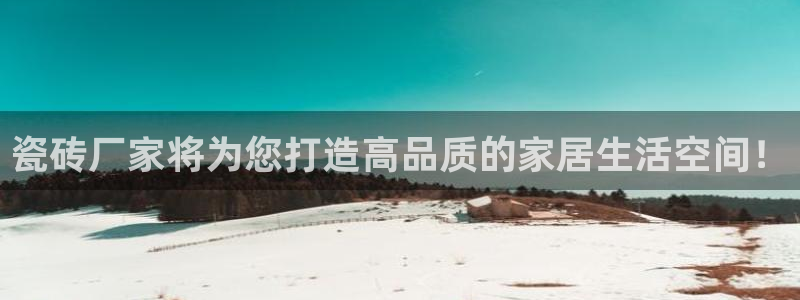 必一体育运动官网