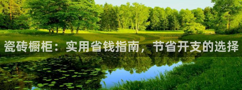 必一体育APP下载安装