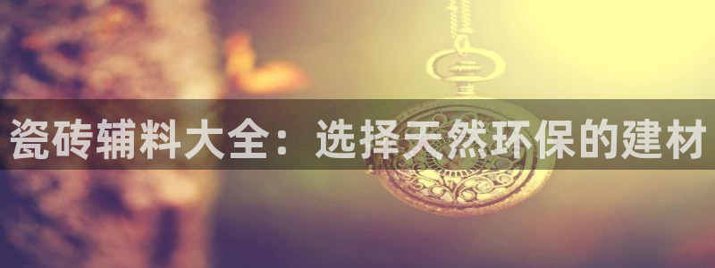 必十二和必一的副作用