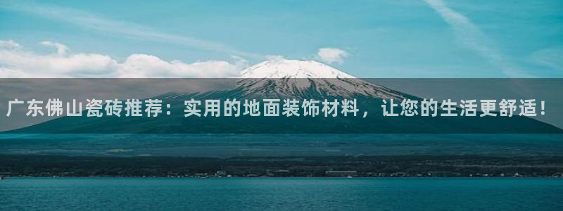 必一体育app下载安装