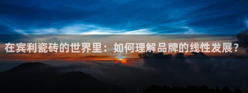 必一体育app官方