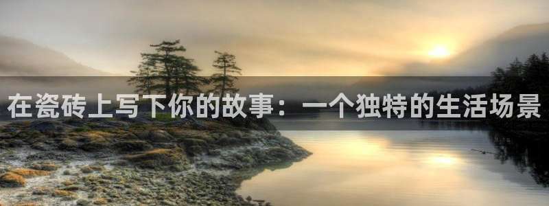 必一体育sport装机吧