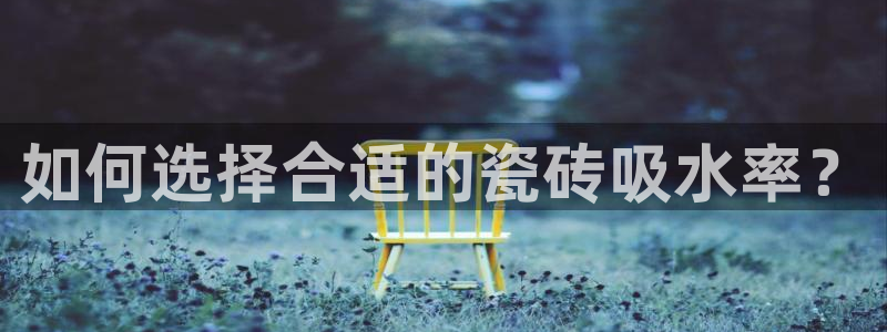 必一体育运动下载