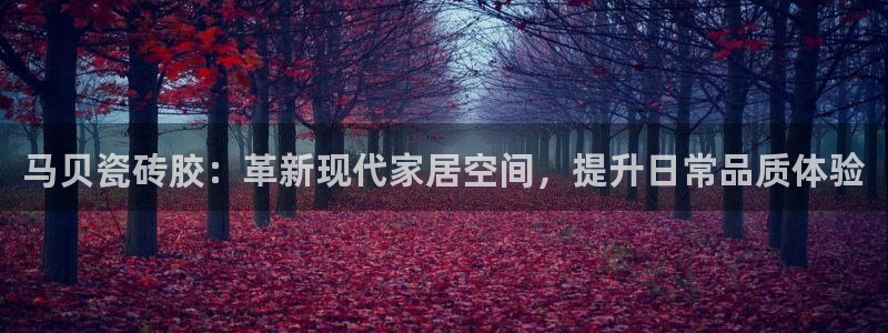 必一体育验证码