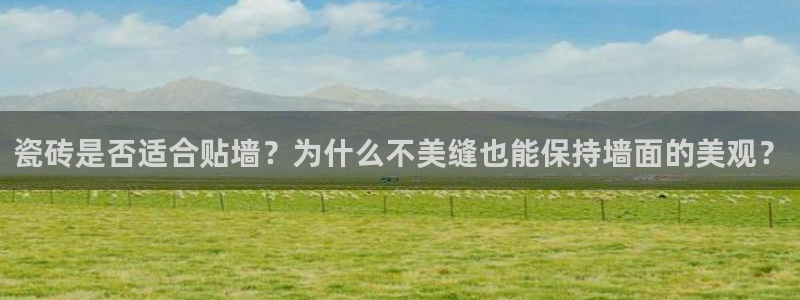 必一体育登录入口APP