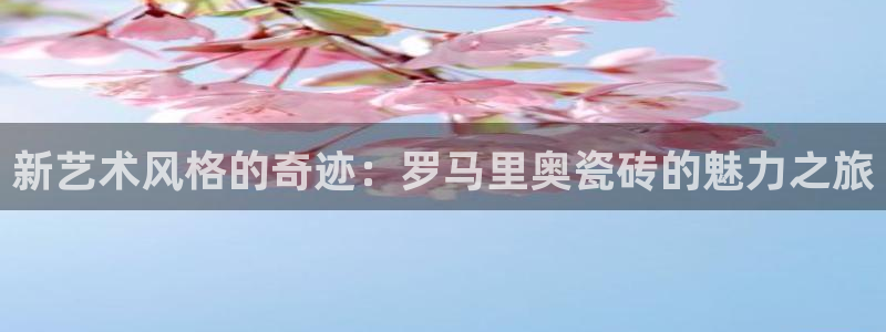 必一运动bsport体育app下载