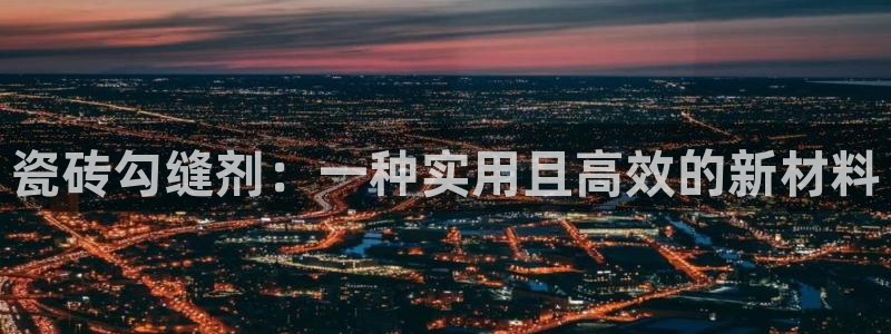 必一体育登录
