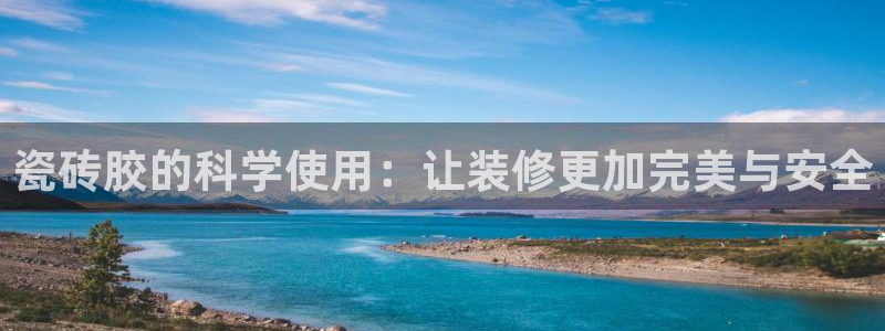 必一体育下载秀给网