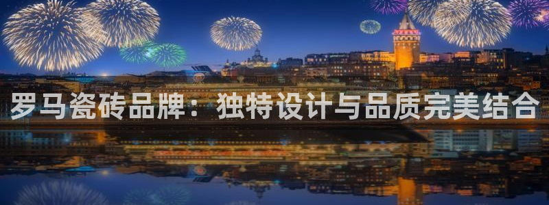 必一运动听的歌
