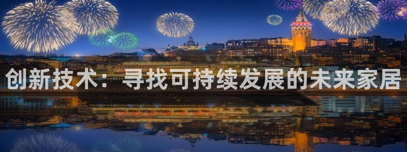 必一体育在哪下