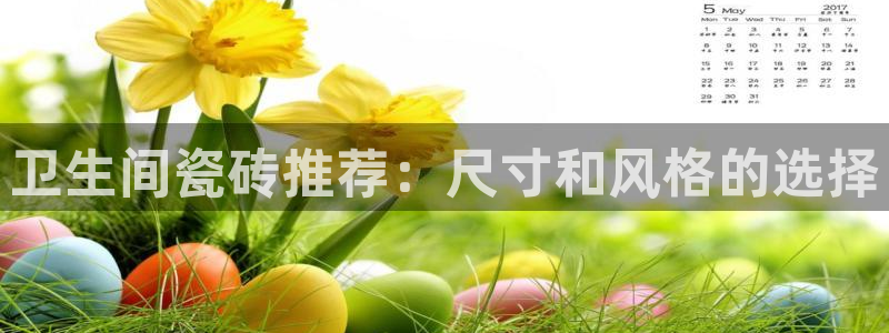 必一运动·体育